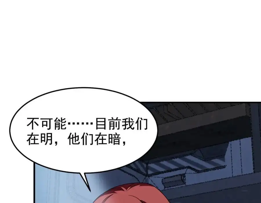 210 狗王认证，比我更狗！ 第67页