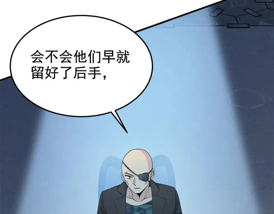 210 狗王认证，比我更狗！ 第75页