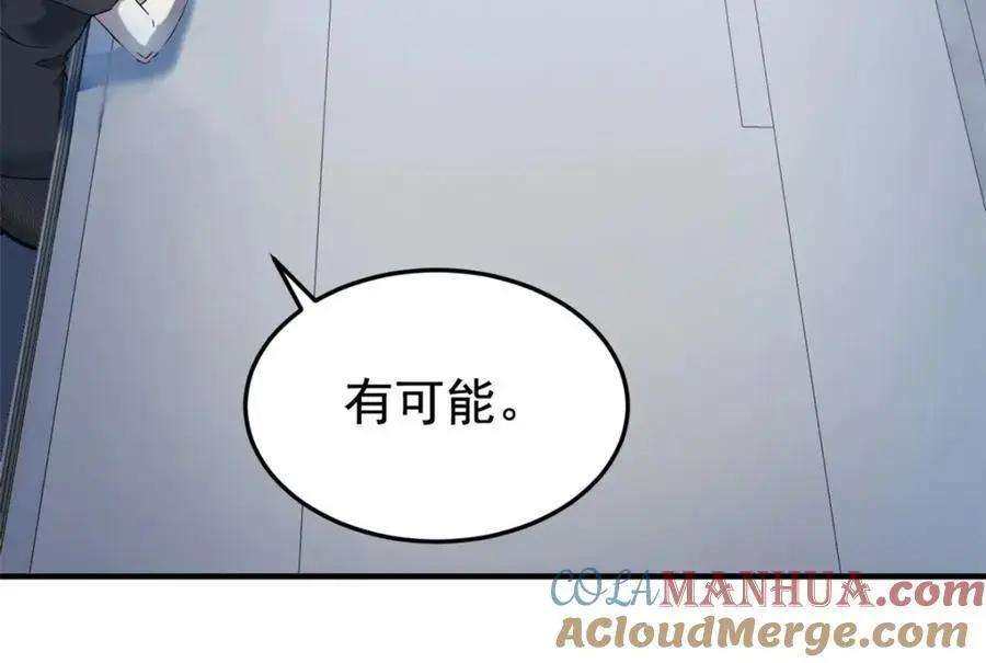 210 狗王认证，比我更狗！ 第77页