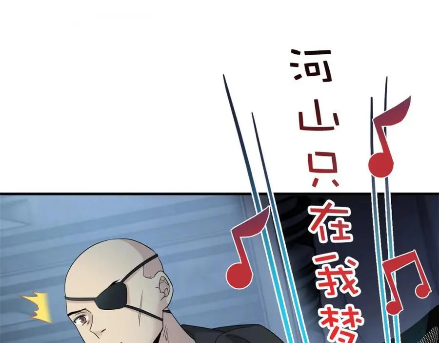 210 狗王认证，比我更狗！ 第78页