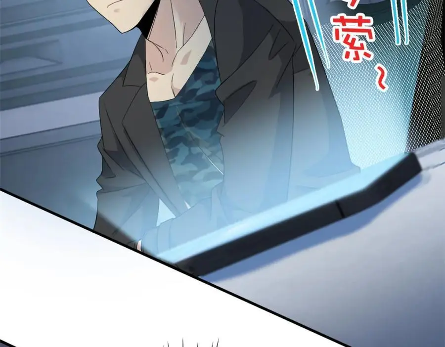 210 狗王认证，比我更狗！ 第79页