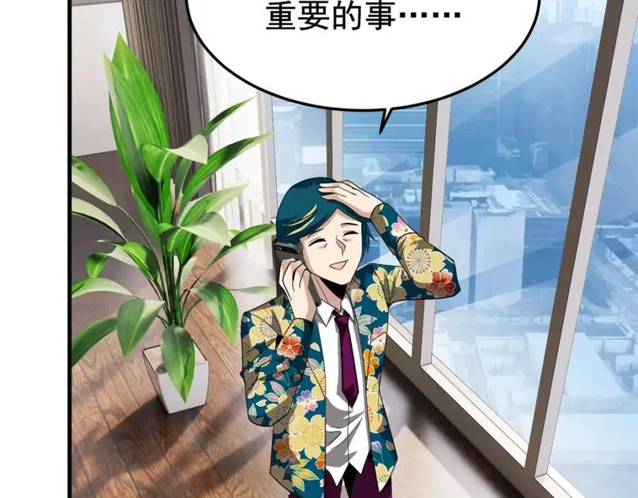210 狗王认证，比我更狗！ 第92页