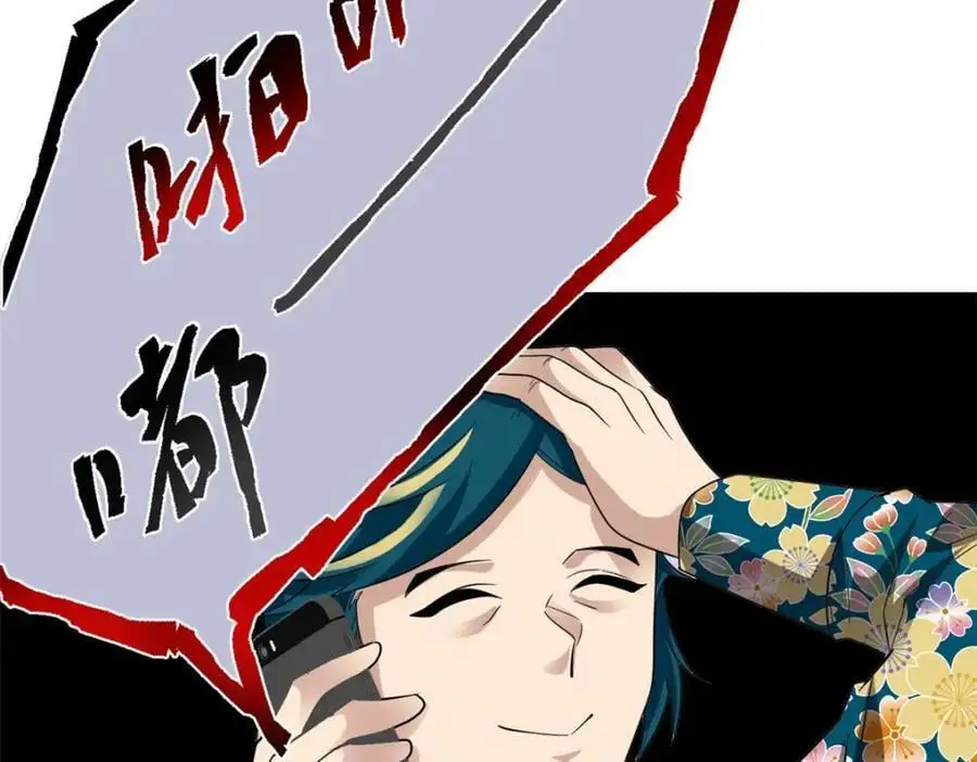 210 狗王认证，比我更狗！ 第94页