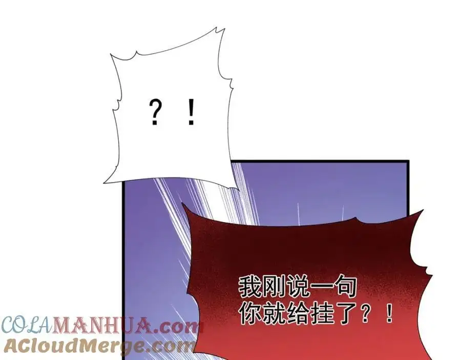 210 狗王认证，比我更狗！ 第97页