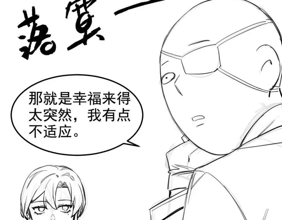 210 狗王认证，比我更狗！ 第106页