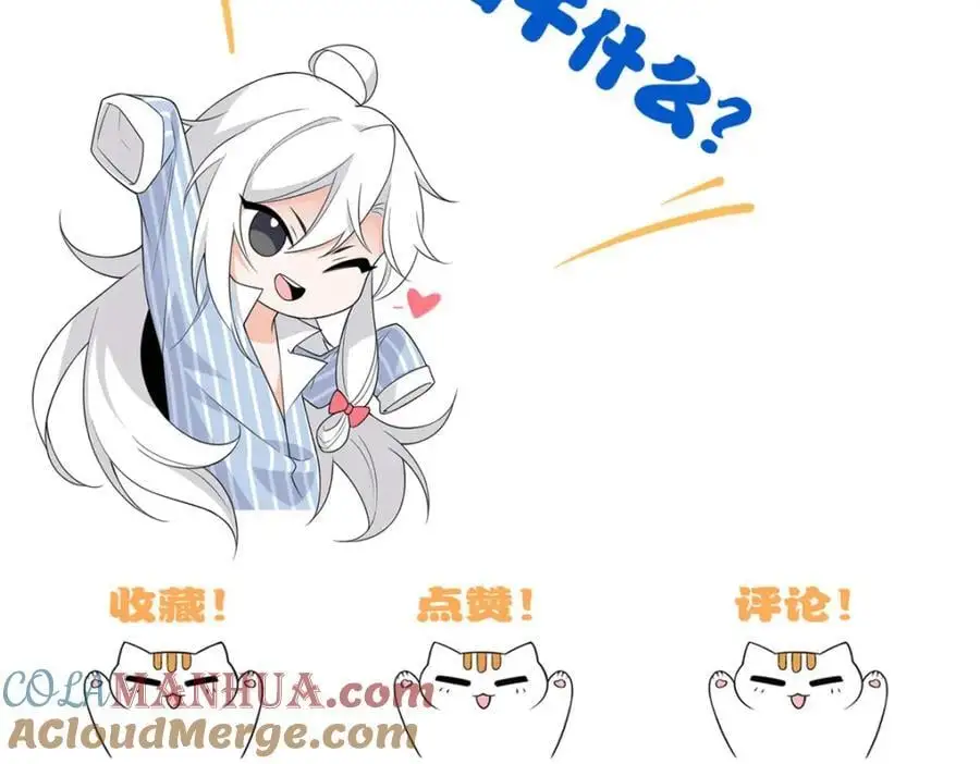 210 狗王认证，比我更狗！ 第109页