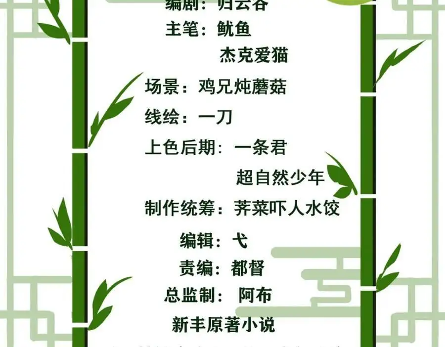 211 幸福突然，不能适应 第4页