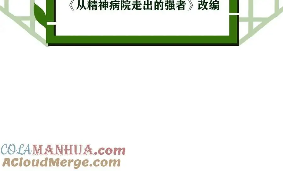 211 幸福突然，不能适应 第5页