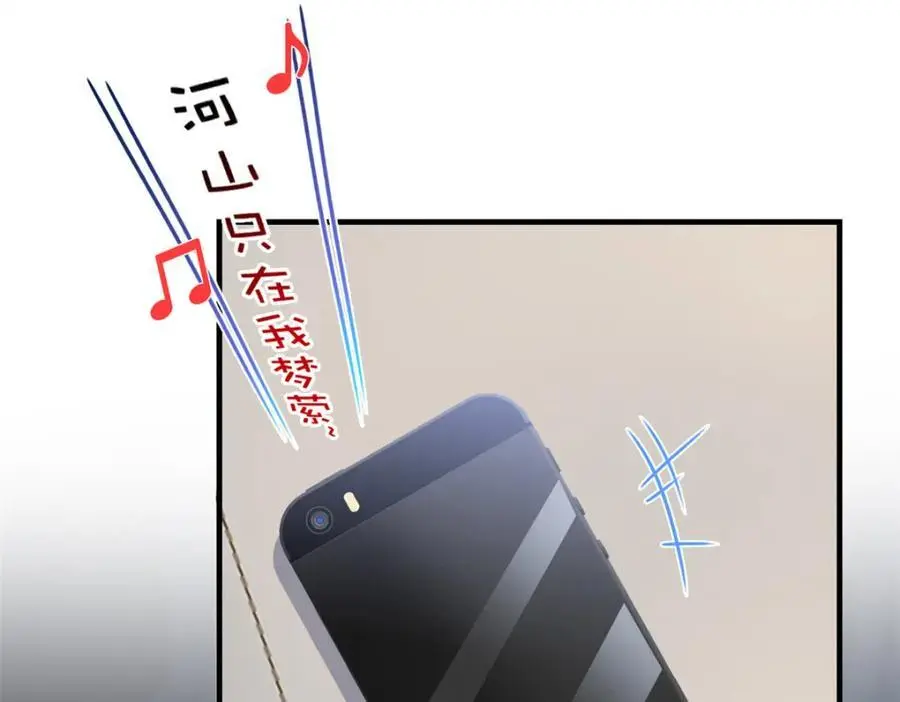 211 幸福突然，不能适应 第6页