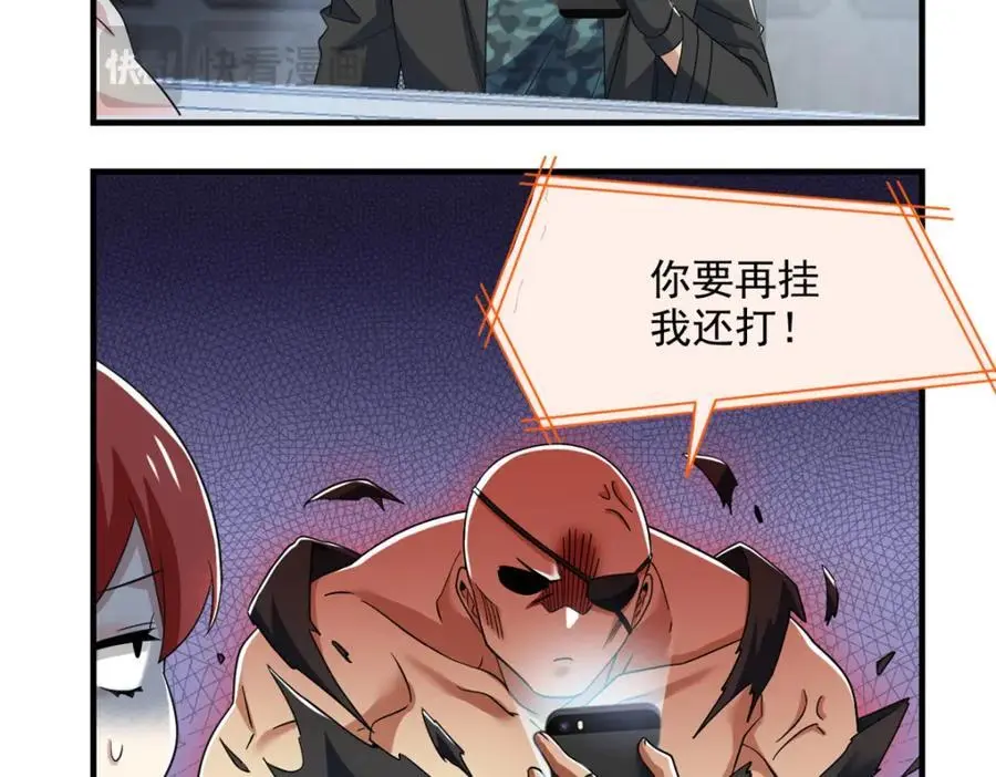 211 幸福突然，不能适应 第15页