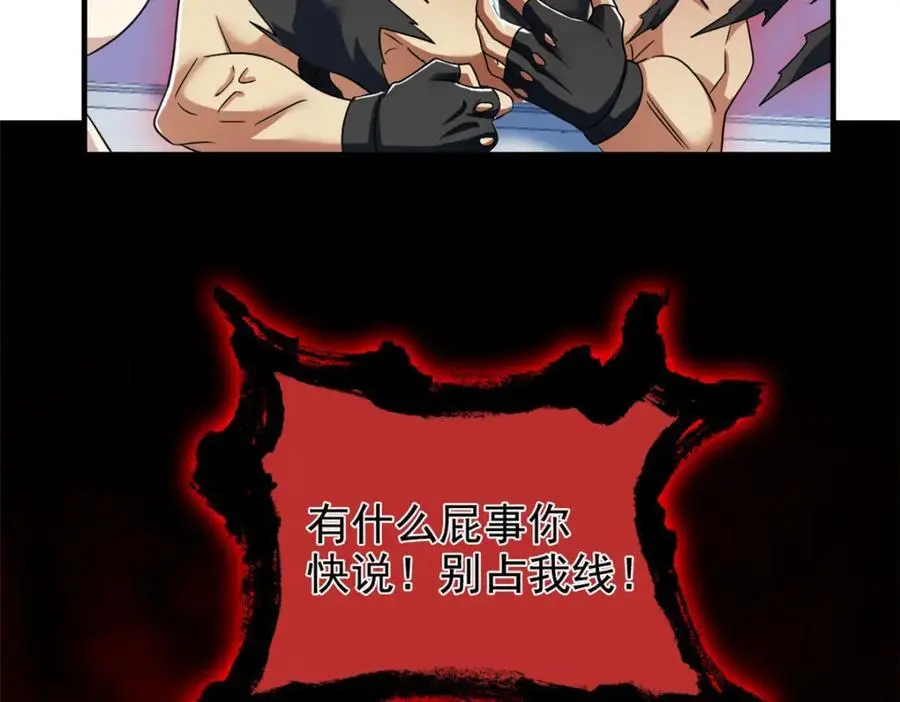 211 幸福突然，不能适应 第16页