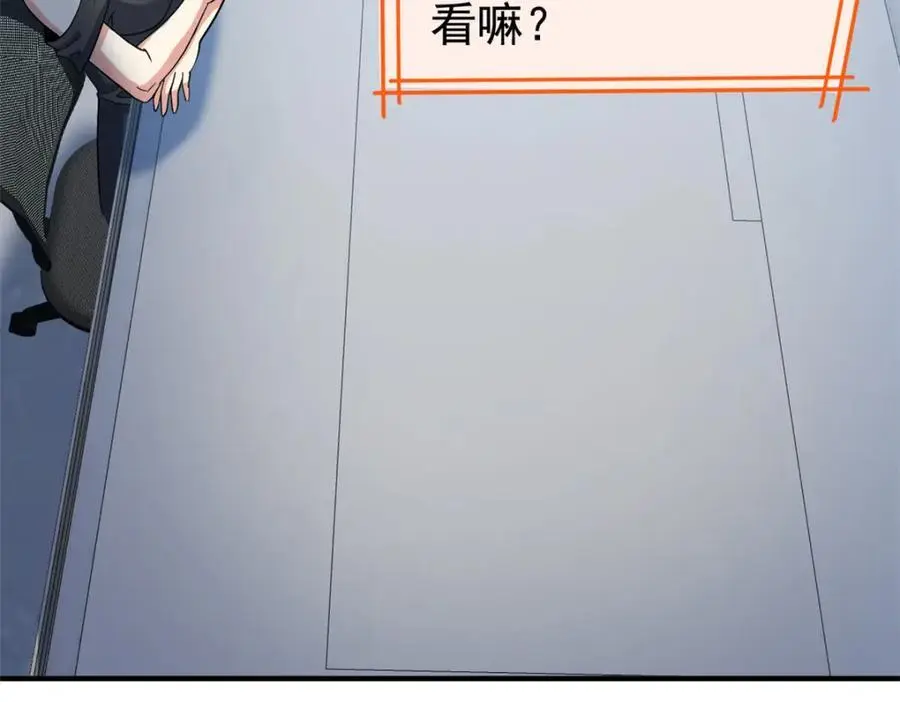 211 幸福突然，不能适应 第24页
