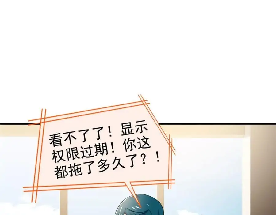 211 幸福突然，不能适应 第27页