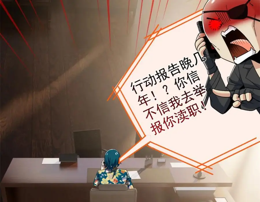 211 幸福突然，不能适应 第32页