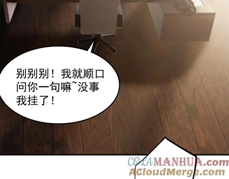 211 幸福突然，不能适应 第33页