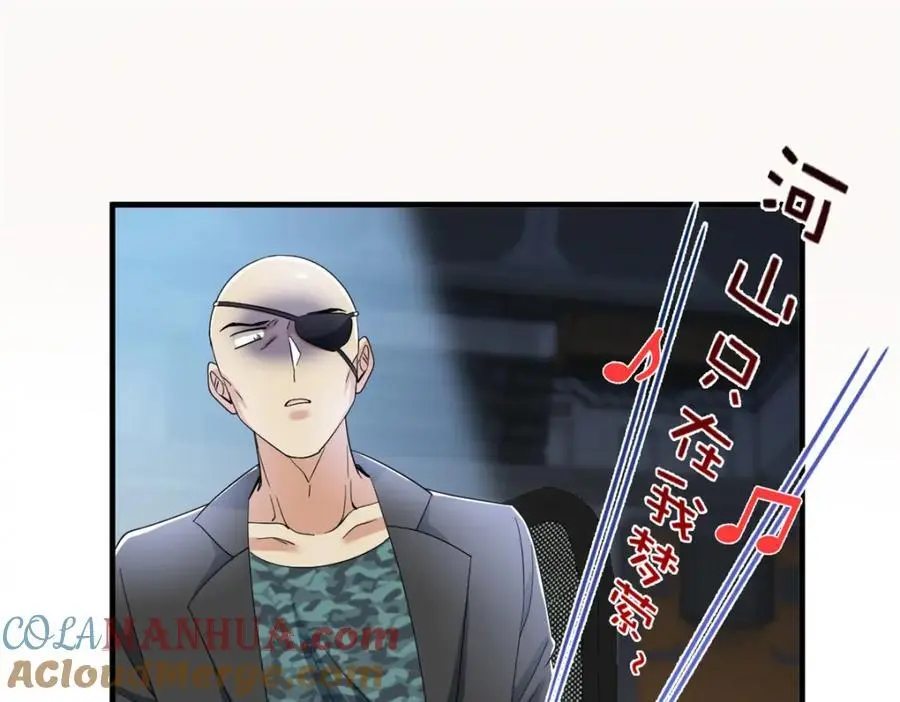 211 幸福突然，不能适应 第37页