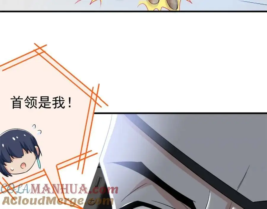 211 幸福突然，不能适应 第41页