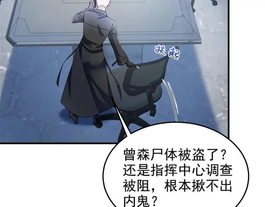 211 幸福突然，不能适应 第44页