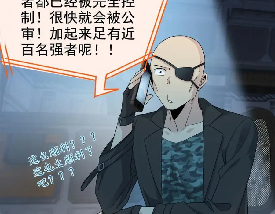 211 幸福突然，不能适应 第50页