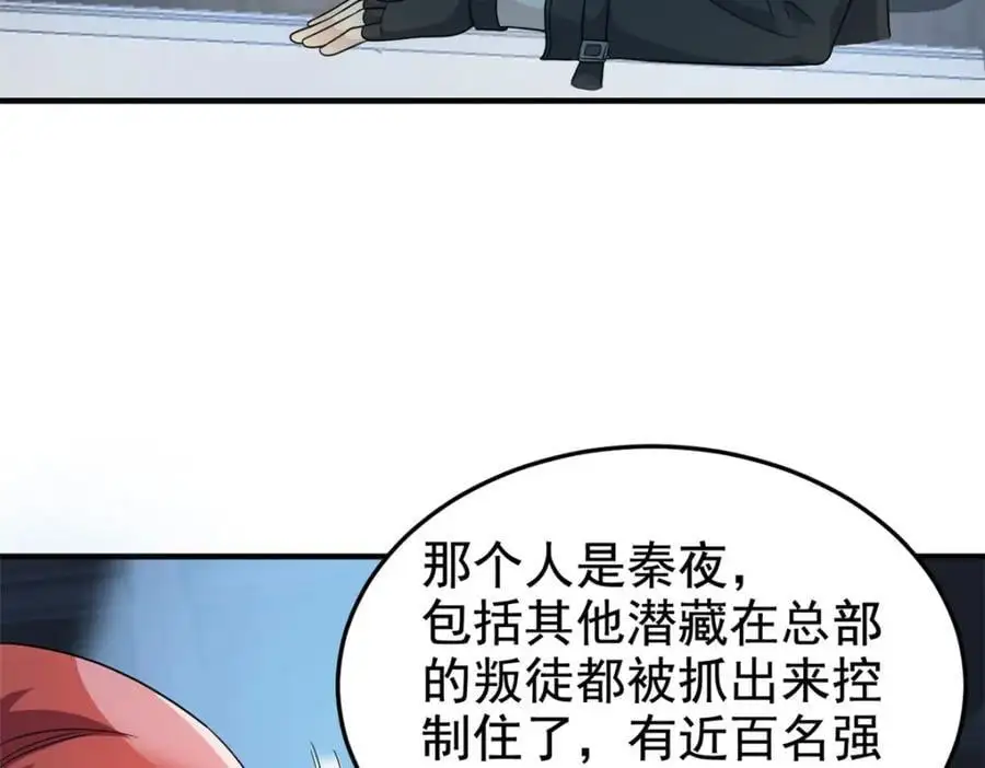 211 幸福突然，不能适应 第51页