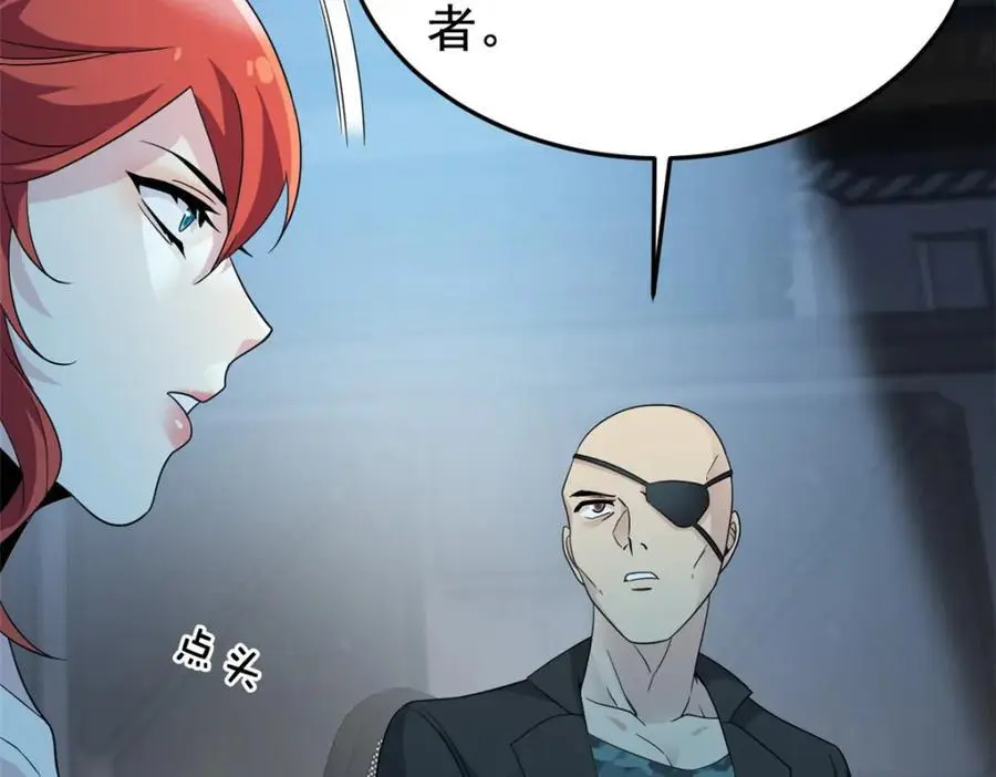 211 幸福突然，不能适应 第52页