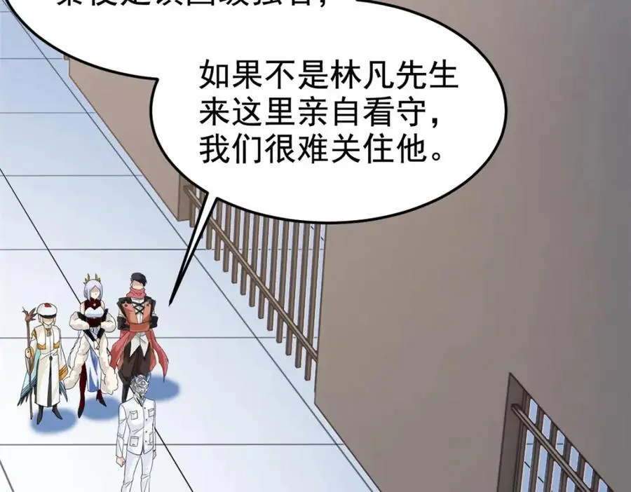 211 幸福突然，不能适应 第59页