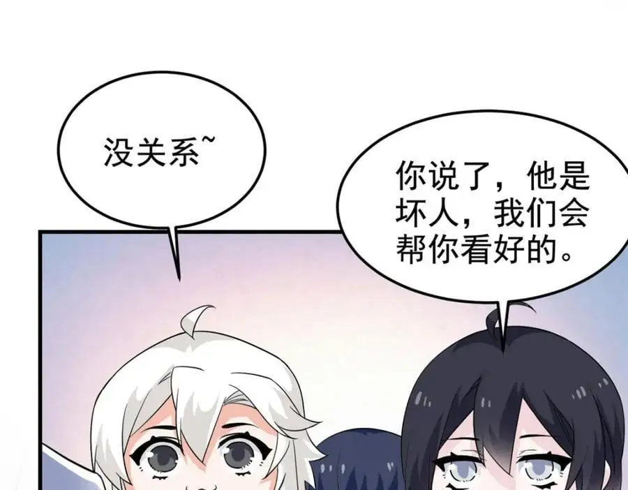 211 幸福突然，不能适应 第62页