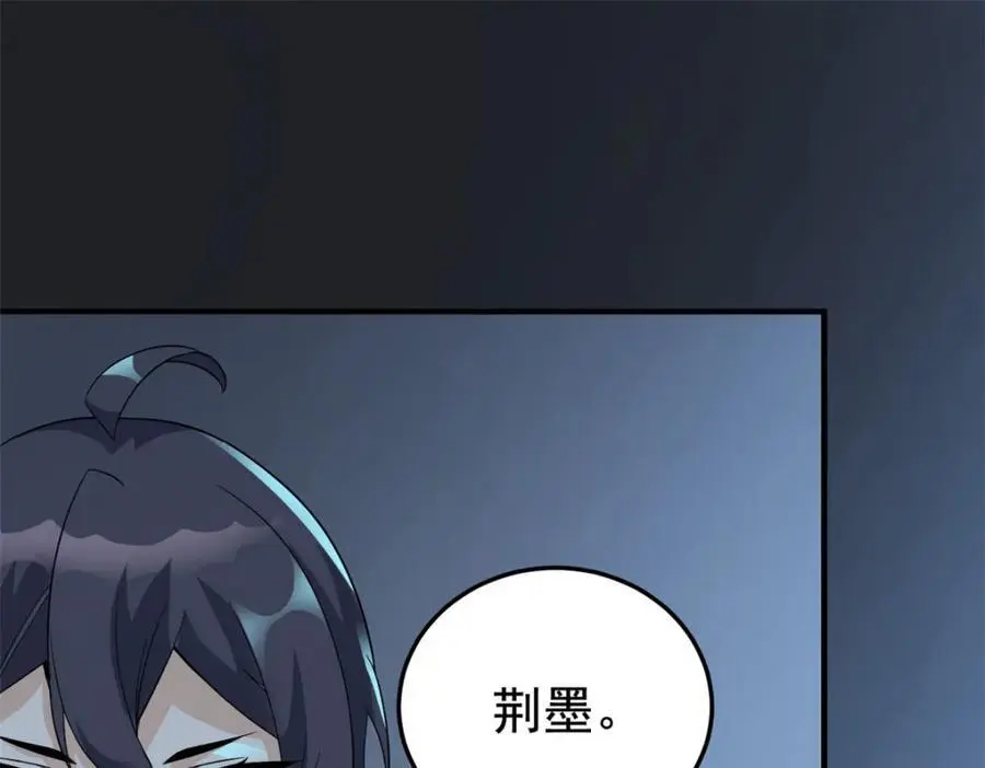 211 幸福突然，不能适应 第76页