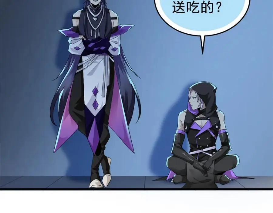 211 幸福突然，不能适应 第88页