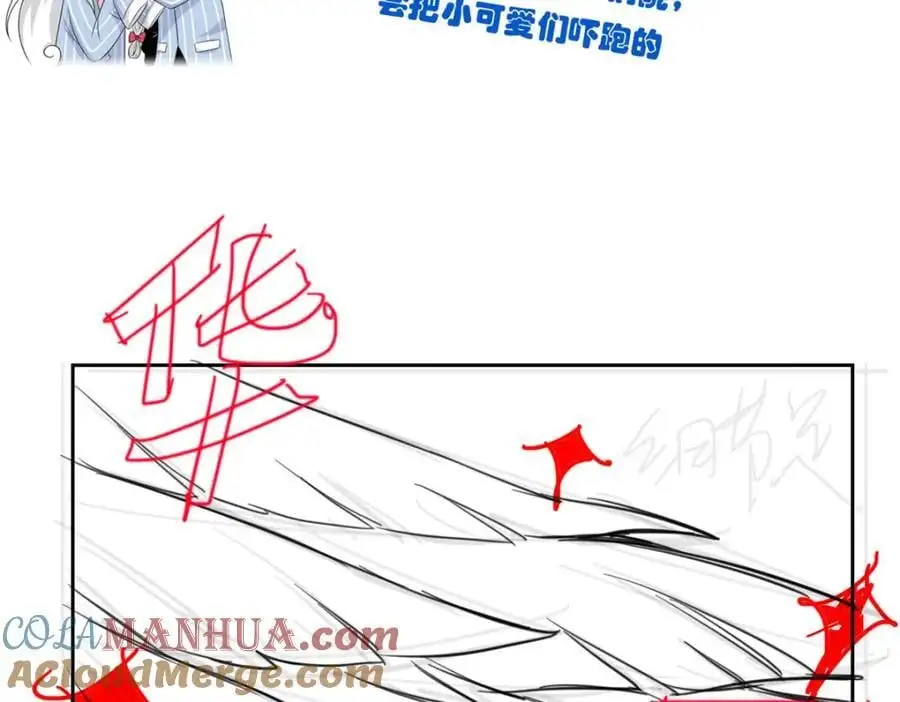 211 幸福突然，不能适应 第101页