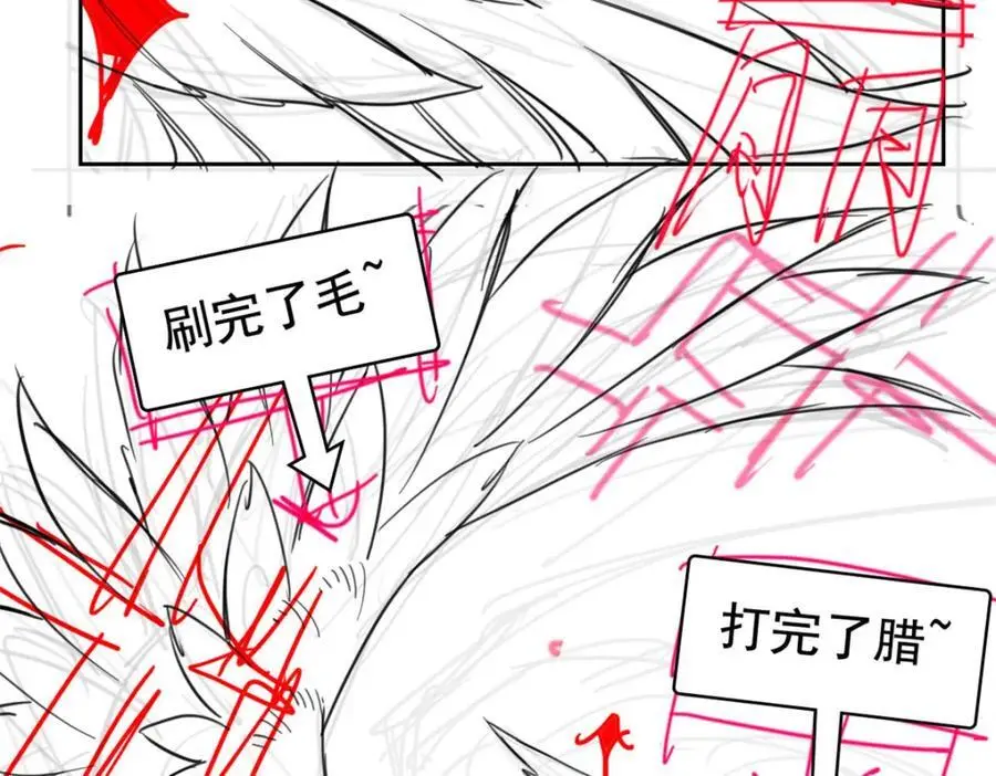 211 幸福突然，不能适应 第102页