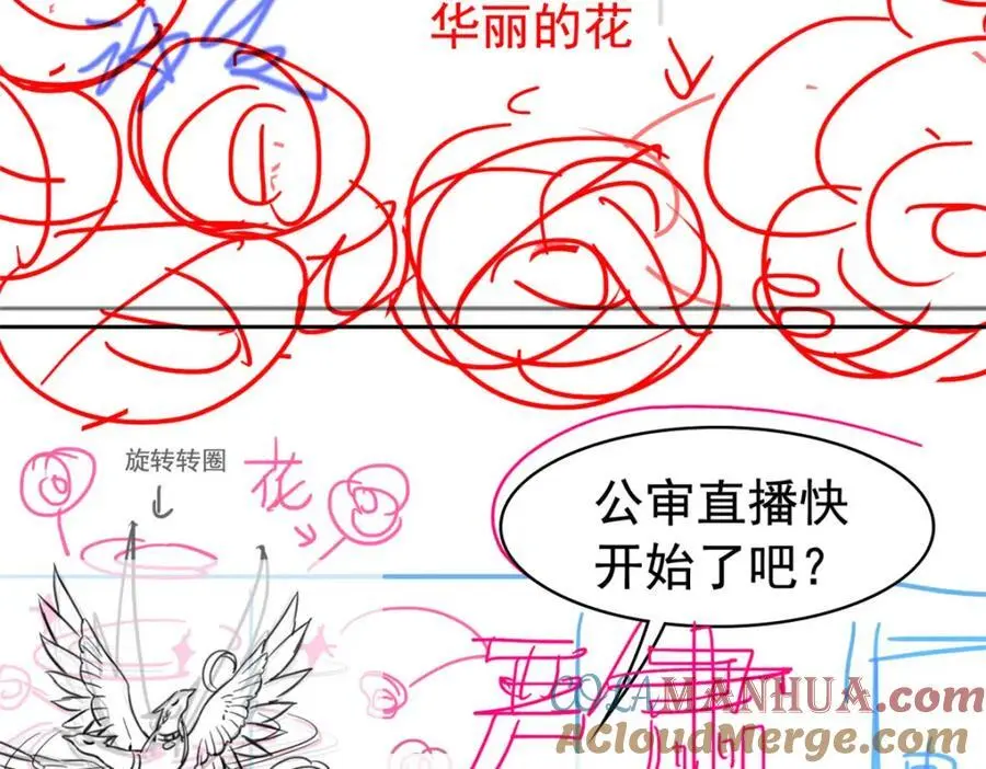211 幸福突然，不能适应 第105页