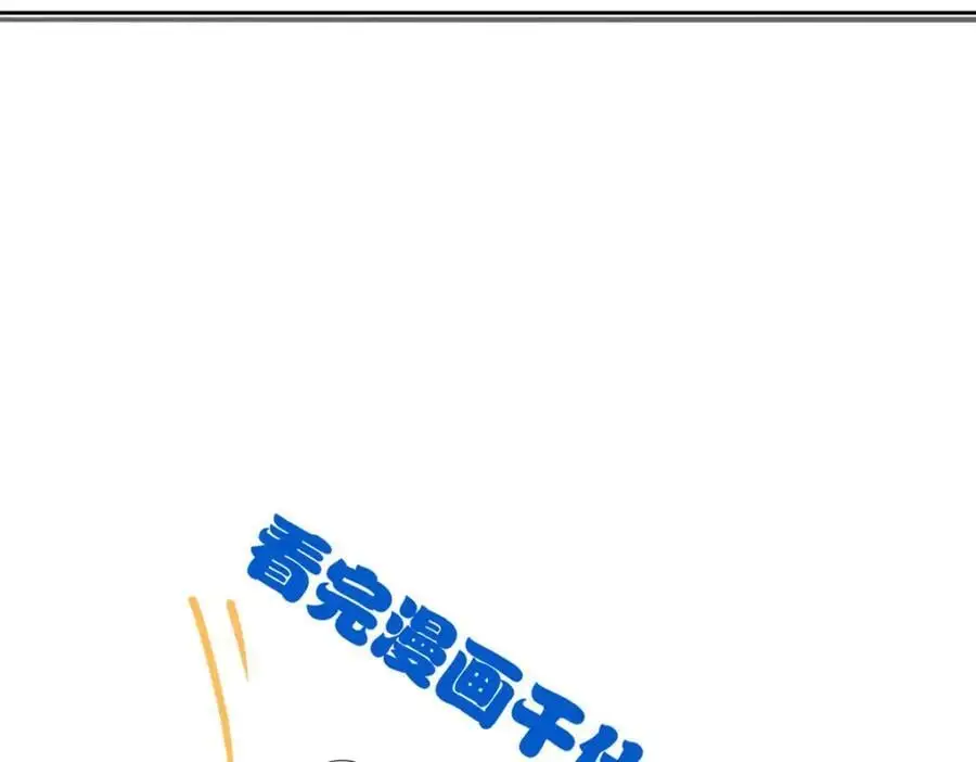 211 幸福突然，不能适应 第107页