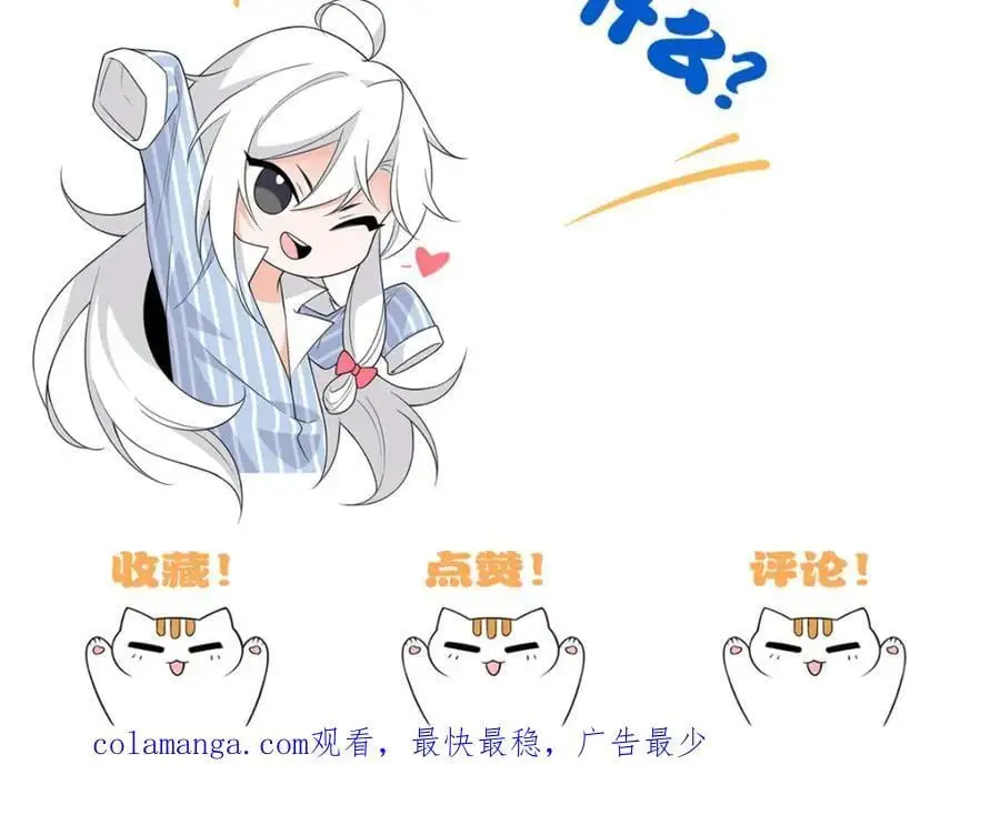 211 幸福突然，不能适应 第108页