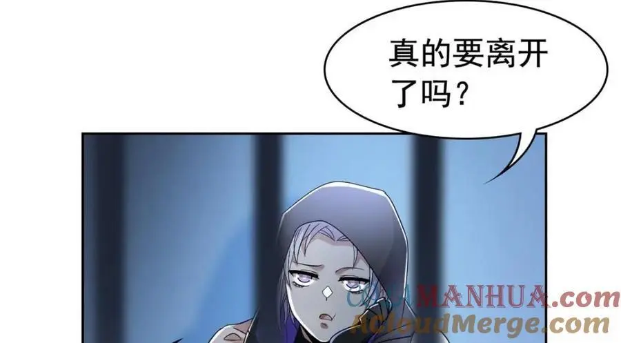 212 吵醒老张，就揍你们 第10页