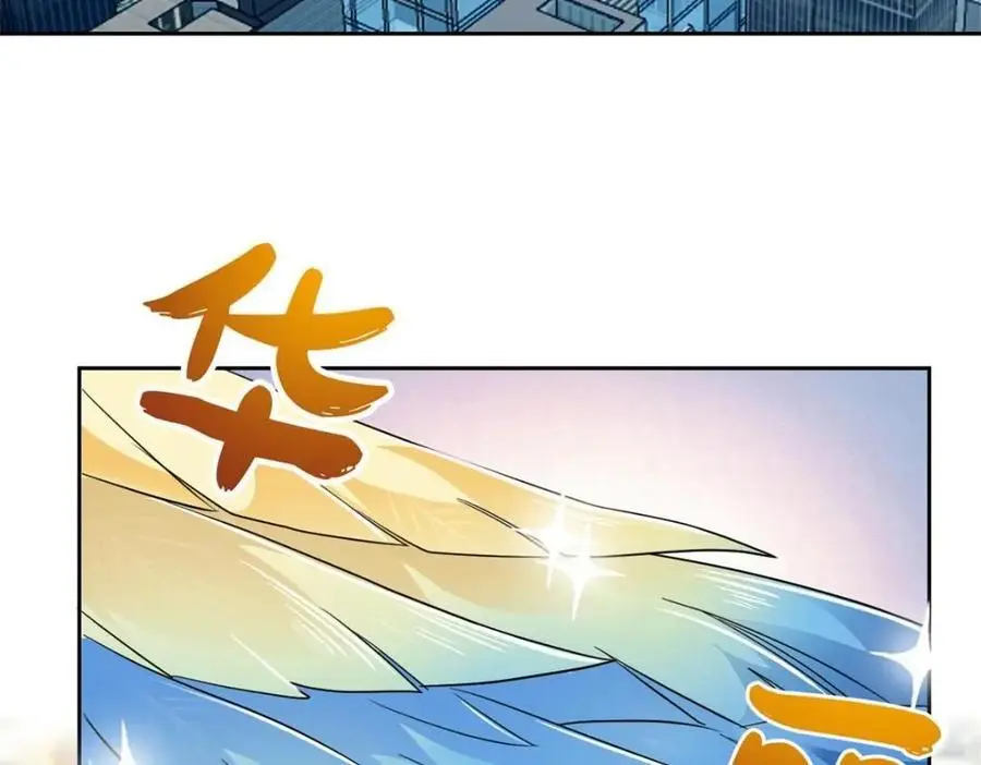 212 吵醒老张，就揍你们 第54页