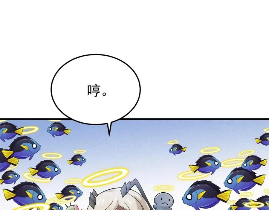 213 镜世囚徒，为何背叛？ 第20页
