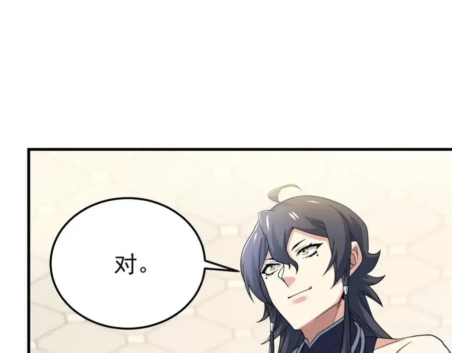213 镜世囚徒，为何背叛？ 第36页