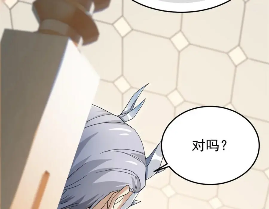 213 镜世囚徒，为何背叛？ 第40页