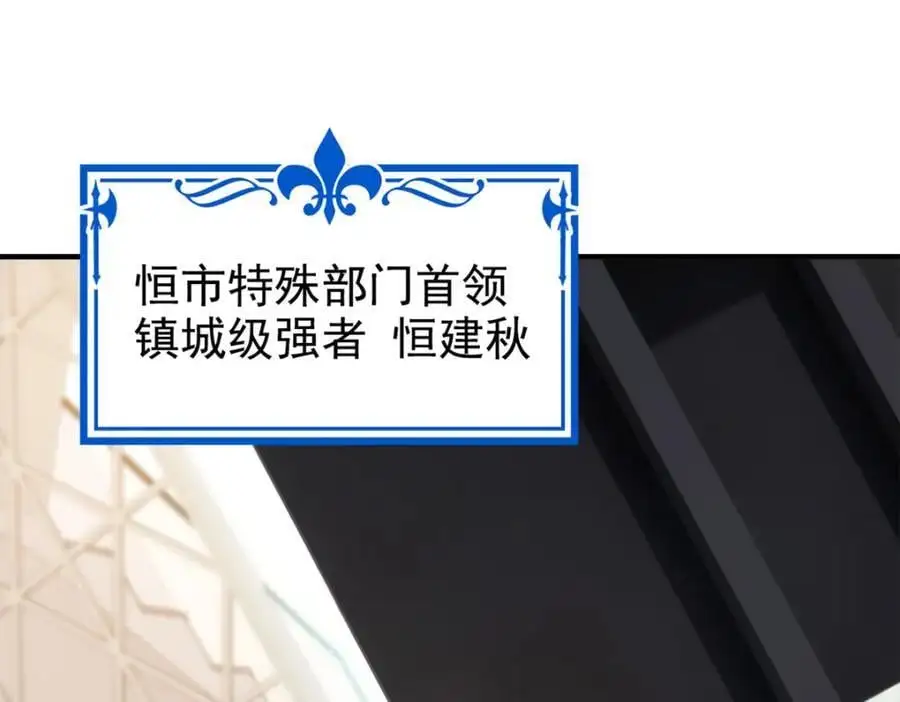 213 镜世囚徒，为何背叛？ 第50页