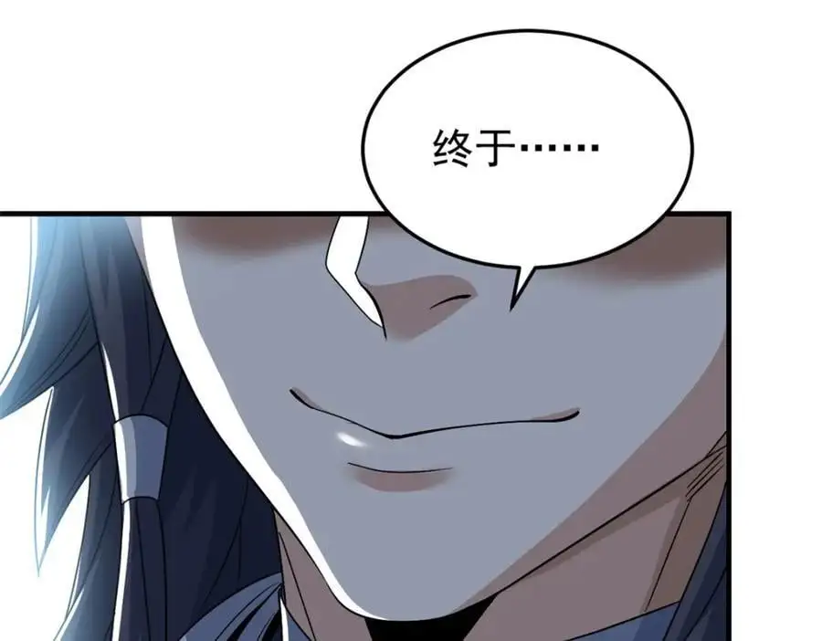 213 镜世囚徒，为何背叛？ 第62页