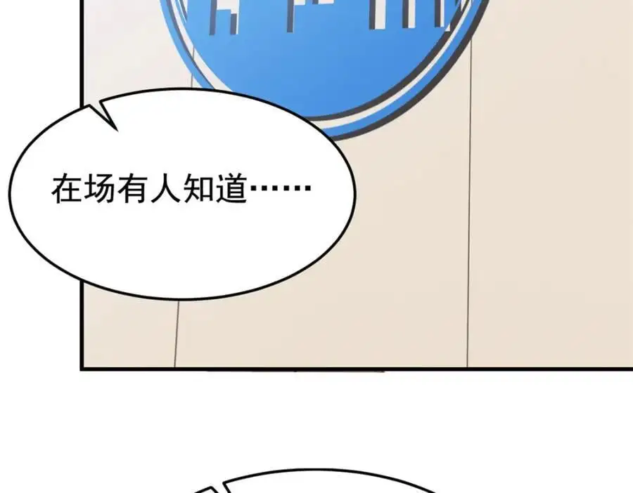 213 镜世囚徒，为何背叛？ 第67页