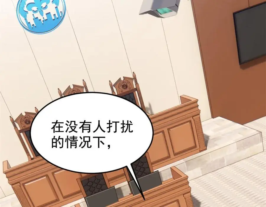 213 镜世囚徒，为何背叛？ 第112页