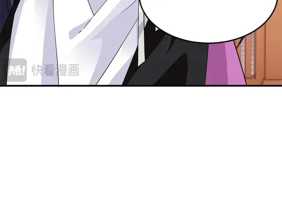 213 镜世囚徒，为何背叛？ 第118页