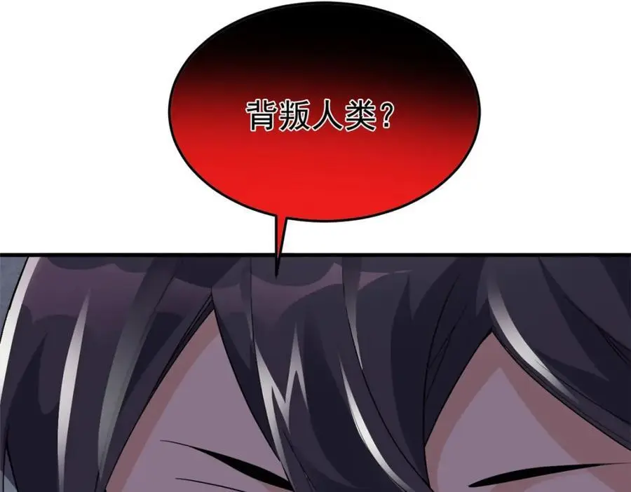 213 镜世囚徒，为何背叛？ 第119页