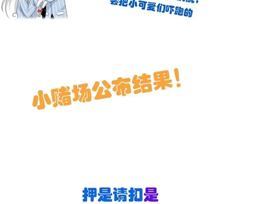 213 镜世囚徒，为何背叛？ 第123页