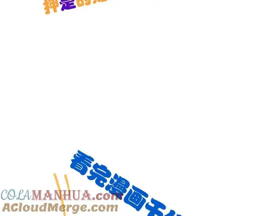 213 镜世囚徒，为何背叛？ 第125页