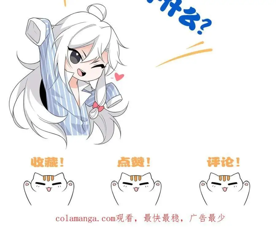 213 镜世囚徒，为何背叛？ 第126页