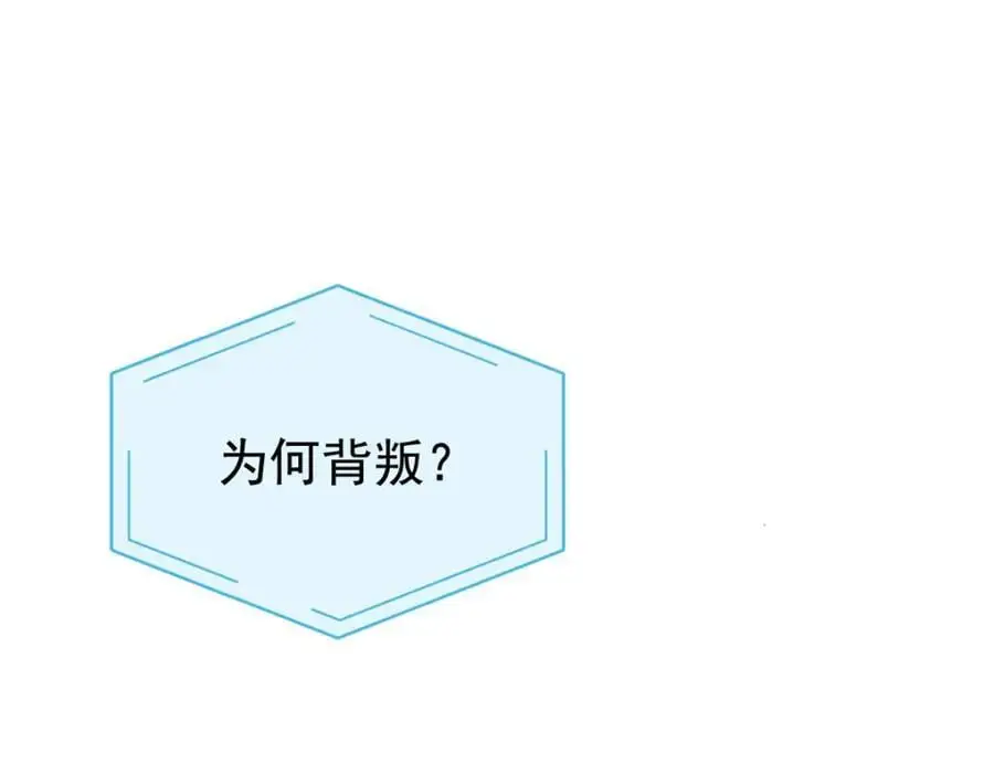 214 吃多不胖，你心动吗？ 第6页