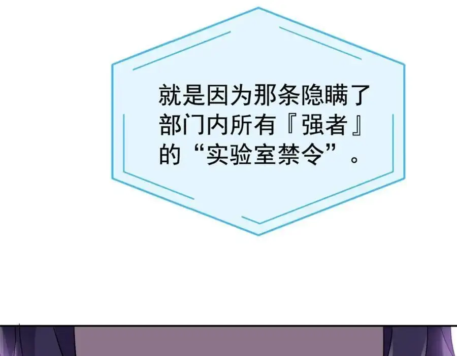 214 吃多不胖，你心动吗？ 第7页
